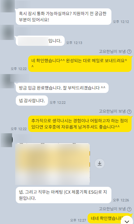 thumbnail 1768881127151 자소설닷컴 채용공고 자기소개서첨삭 현대,SK,삼성,기아,포스코,GS,롯데 대기업생산직 공기업 병원 자소서항목 자기소개서문항 자소서예시 합격후기 자기소개서첨삭 채용공고 자소서항목 자기소개서문항 자소서예시 합격후기