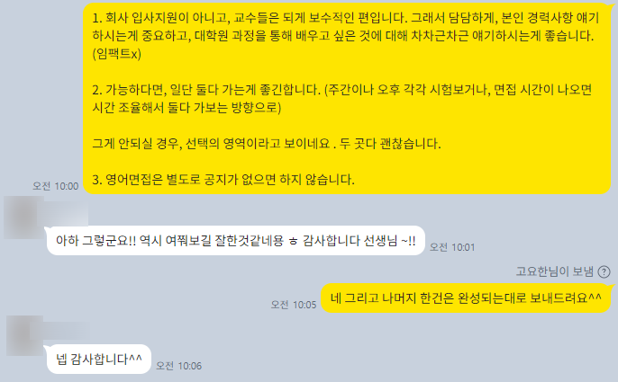 thumbnail 1768909886273 자소설닷컴 채용공고 자기소개서첨삭 현대,SK,삼성,기아,포스코,GS,롯데 대기업생산직 공기업 병원 자소서항목 자기소개서문항 자소서예시 합격후기 자기소개서첨삭 채용공고 자소서항목 자기소개서문항 자소서예시 합격후기