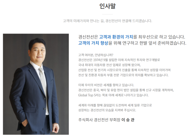 thumbnail 1774050641966 자소설닷컴 채용공고 자기소개서첨삭 현대,SK,삼성,기아,포스코,GS,롯데 대기업생산직 공기업 병원 자소서항목 자기소개서문항 자소서예시 합격후기 자기소개서첨삭 채용공고 자소서항목 자기소개서문항 자소서예시 합격후기