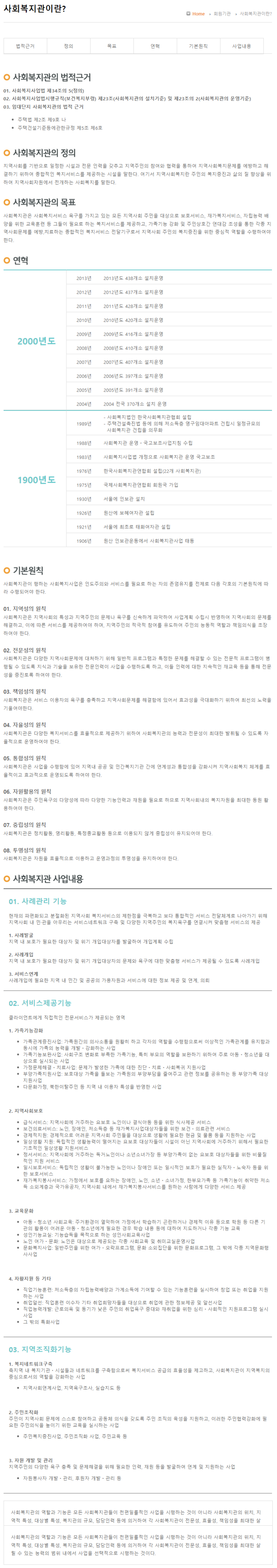 thumbnail 1775980238920 자소설닷컴 채용공고 자기소개서첨삭 현대,SK,삼성,기아,포스코,GS,롯데 대기업생산직 공기업 병원 자소서항목 자기소개서문항 자소서예시 합격후기 자기소개서첨삭 채용공고 자소서항목 자기소개서문항 자소서예시 합격후기