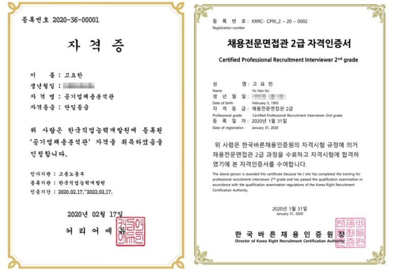 thumbnail 1776023440340 자소설닷컴 채용공고 자기소개서첨삭 현대,SK,삼성,기아,포스코,GS,롯데 대기업생산직 공기업 병원 자소서항목 자기소개서문항 자소서예시 합격후기 자기소개서첨삭 채용공고 자소서항목 자기소개서문항 자소서예시 합격후기