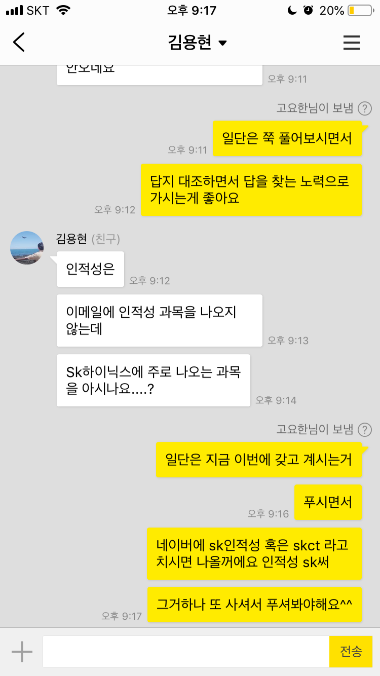 thumbnail 1780098635830 자소설닷컴 채용공고 자기소개서첨삭 현대,SK,삼성,기아,포스코,GS,롯데 대기업생산직 공기업 병원 자소서항목 자기소개서문항 자소서예시 합격후기 자기소개서첨삭 채용공고 자소서항목 자기소개서문항 자소서예시 합격후기