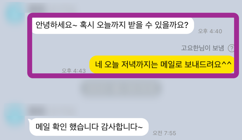 thumbnail 1786362661852 자소설닷컴 채용공고 자기소개서첨삭 현대,SK,삼성,기아,포스코,GS,롯데 대기업생산직 공기업 병원 자소서항목 자기소개서문항 자소서예시 합격후기 자기소개서첨삭 채용공고 자소서항목 자기소개서문항 자소서예시 합격후기